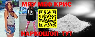 мескалин Ликино-Дулёво