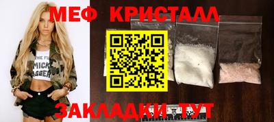 твердый Лесосибирск