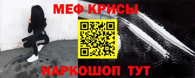 мескалин Ликино-Дулёво