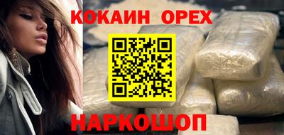 гидра Ливны
