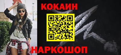 гидра Ливны