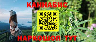 гидра Ливны