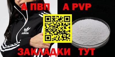 твердый Лесосибирск