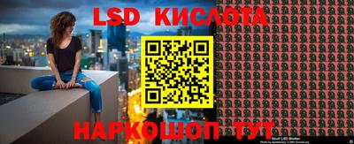 твердый Лесосибирск