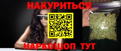 мескалин Ликино-Дулёво