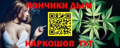 гидра Ливны