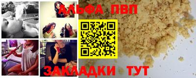 гидра Ливны
