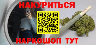 гидра Ливны