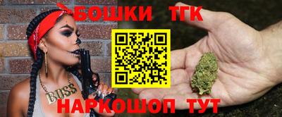 гидра Ливны