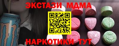 твердый Лесосибирск