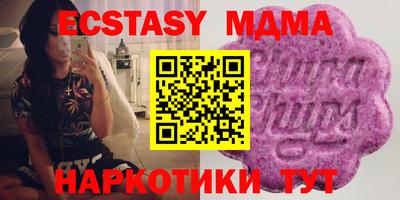 гидра Ливны