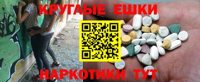 гидра Ливны