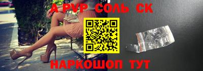гидра Ливны
