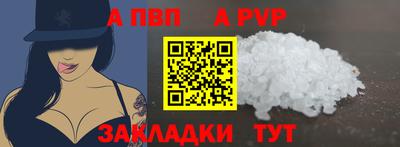 твердый Лесосибирск