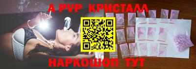 мескалин Ликино-Дулёво