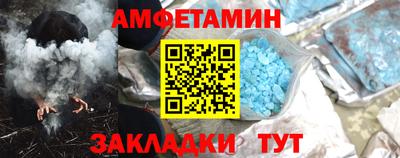 гидра Ливны