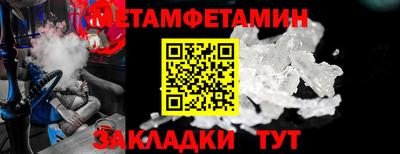 мескалин Ликино-Дулёво