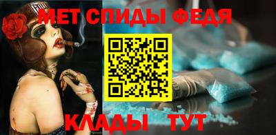 гидра Ливны