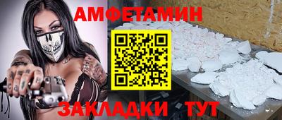 гидра Ливны