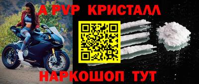 мет Пенза