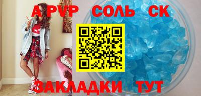 твердый Лесосибирск