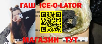 гидра Ливны
