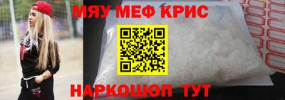 гидра Ливны