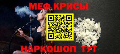 мескалин Ликино-Дулёво