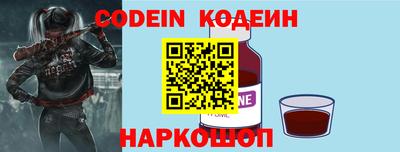 гидра Ливны