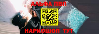 кокаин премиум Партизанск