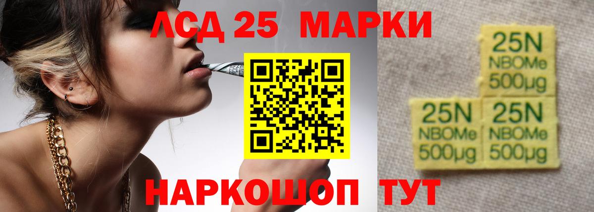 LSD-25 экстази ecstasy  ЛСД экстази  LSD-25 экстази кислота  Ставрополь  Вход с VPN 