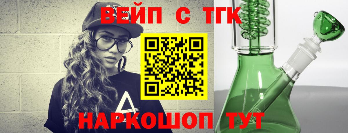 Псилоцибиновые грибы Ставрополь
