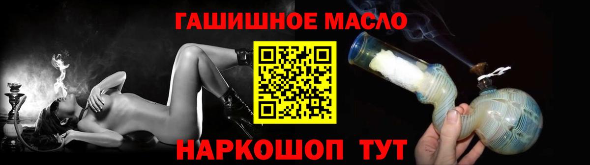 Дистиллят ТГК Wax Ставрополь