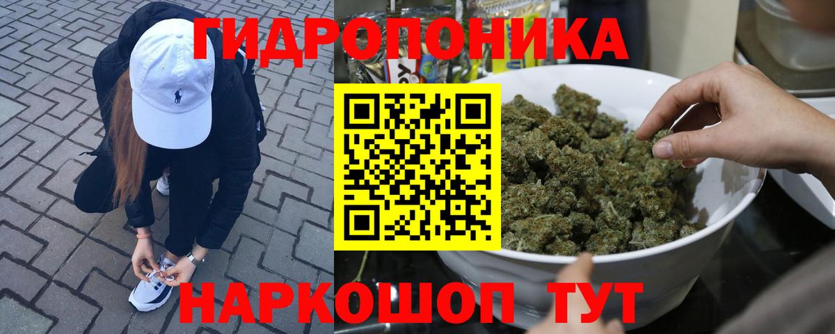 Канабис AK-47 Ставрополь