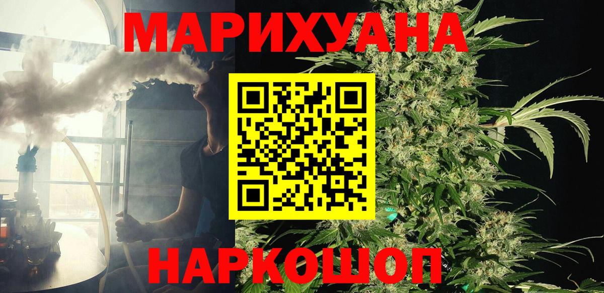 Cocaine  Вход с VPN  Ставрополь  ГАШ  Каннабис  Меф  
